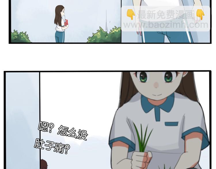 第131话 不好对付28