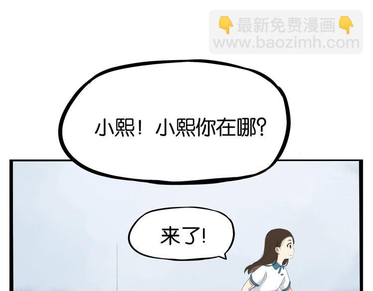 第131话 不好对付30