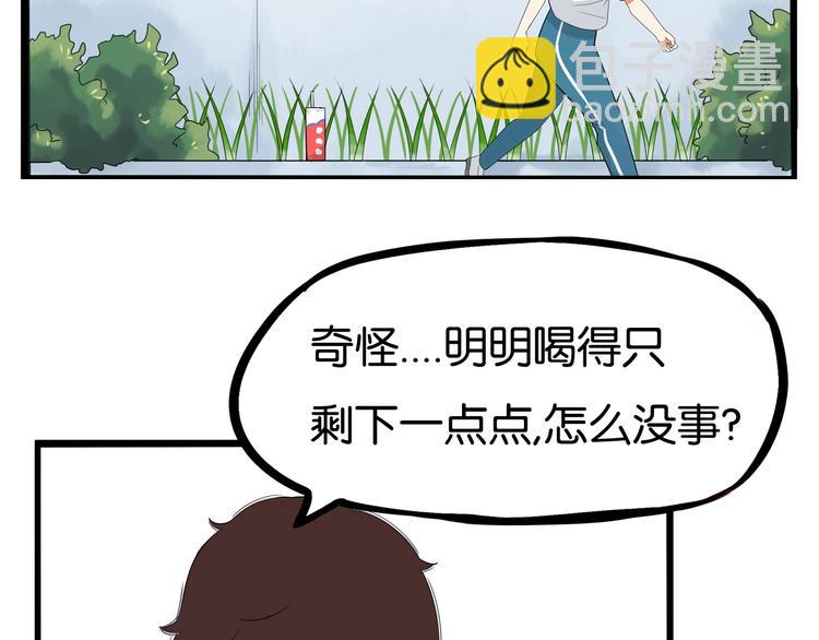第131话 不好对付31