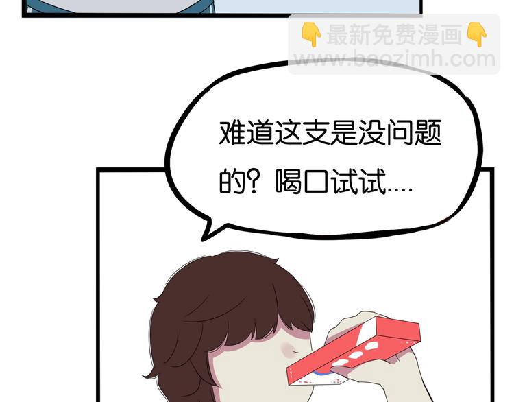 第131话 不好对付33