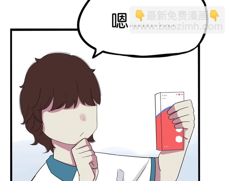 第131话 不好对付35