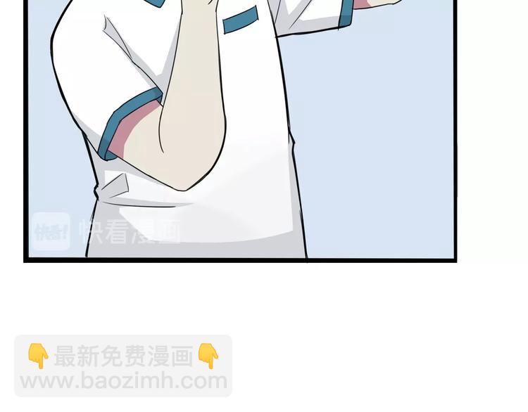 第131话 不好对付36