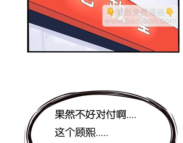 第131话 不好对付39
