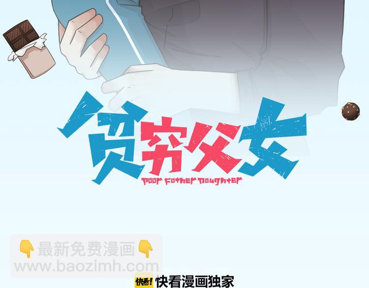 第131话 不好对付4