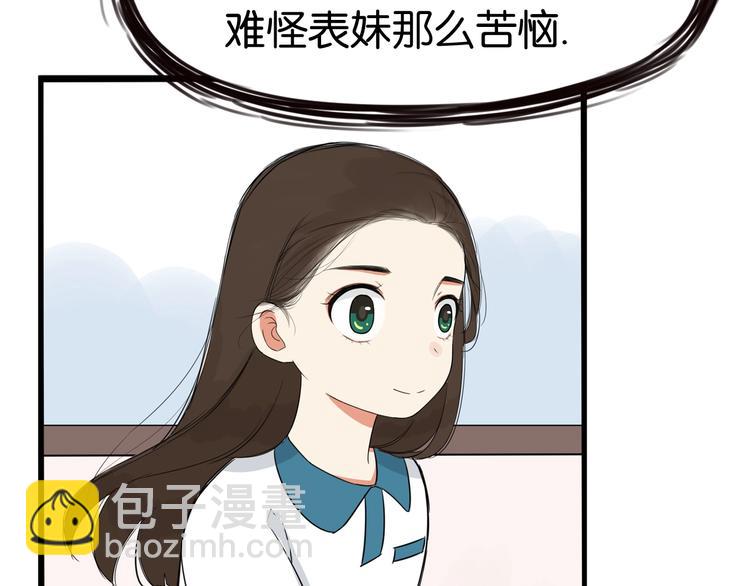 第131话 不好对付40