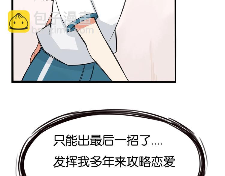 第131话 不好对付41