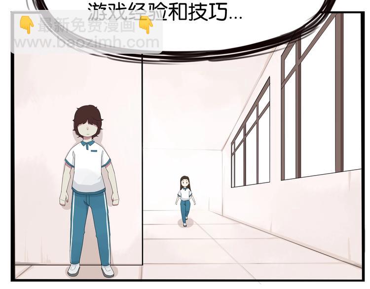 第131话 不好对付42