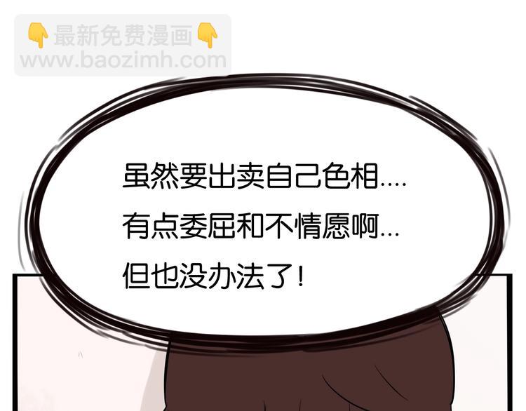 第131话 不好对付43