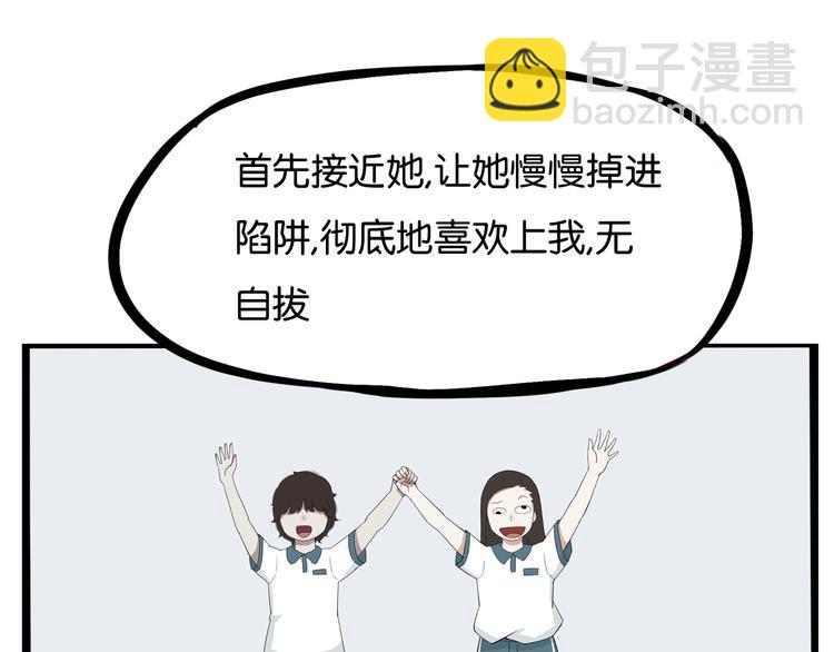 第131话 不好对付45