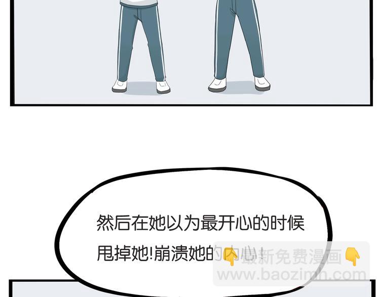 第131话 不好对付46
