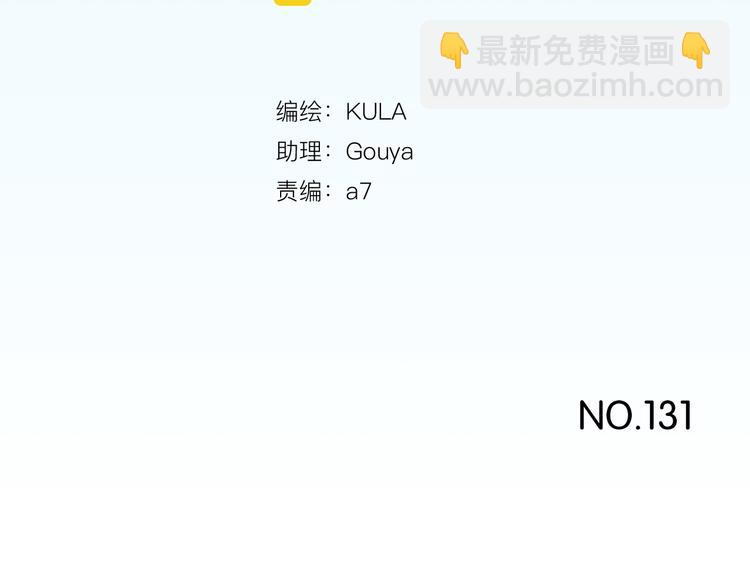 第131话 不好对付5