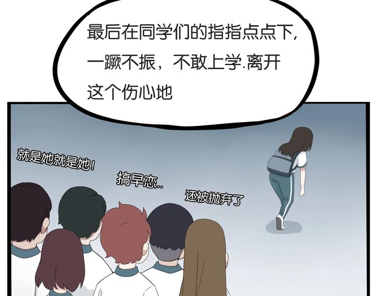 第131话 不好对付52