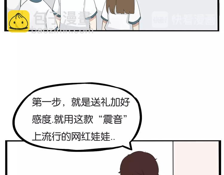 第131话 不好对付53