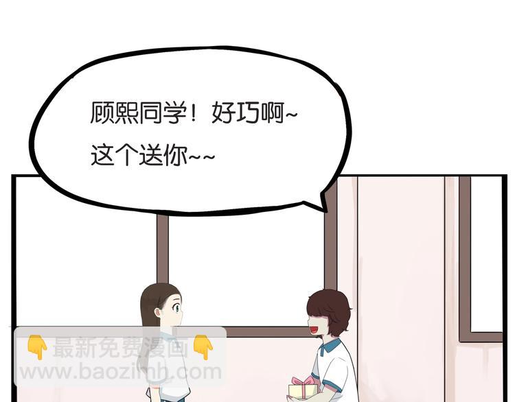 第131话 不好对付55
