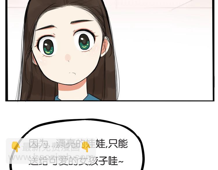 第131话 不好对付57