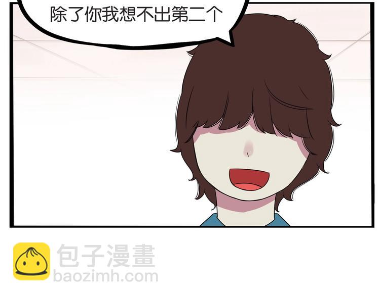 第131话 不好对付58