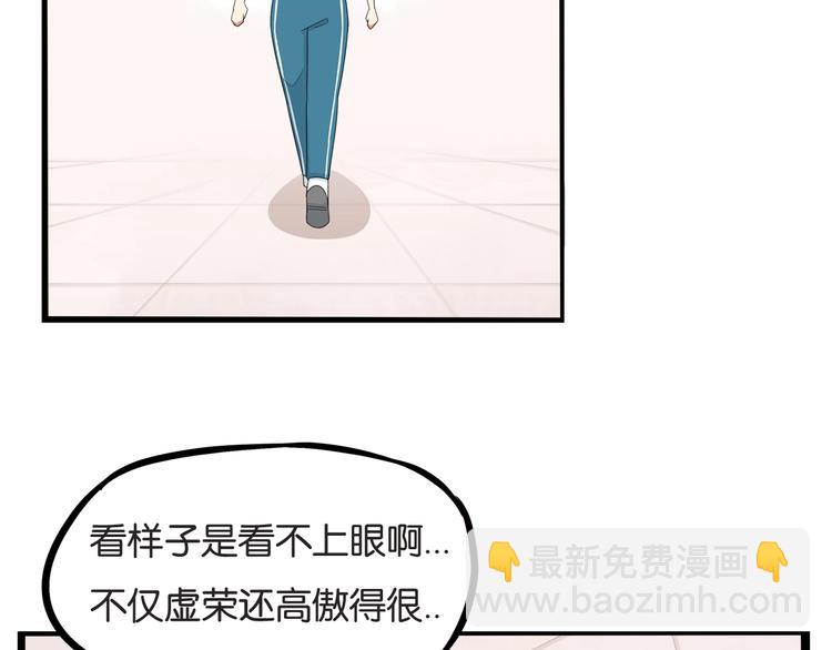 第131话 不好对付61