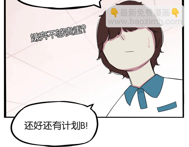 第131话 不好对付62
