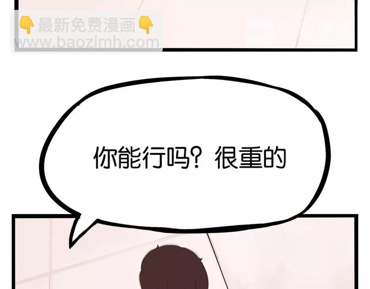 第131话 不好对付66