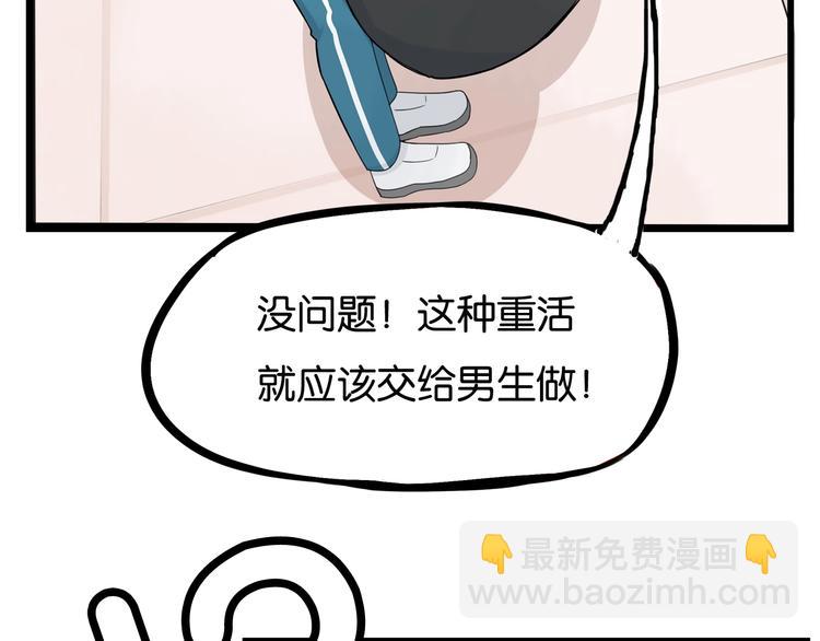 第131话 不好对付68