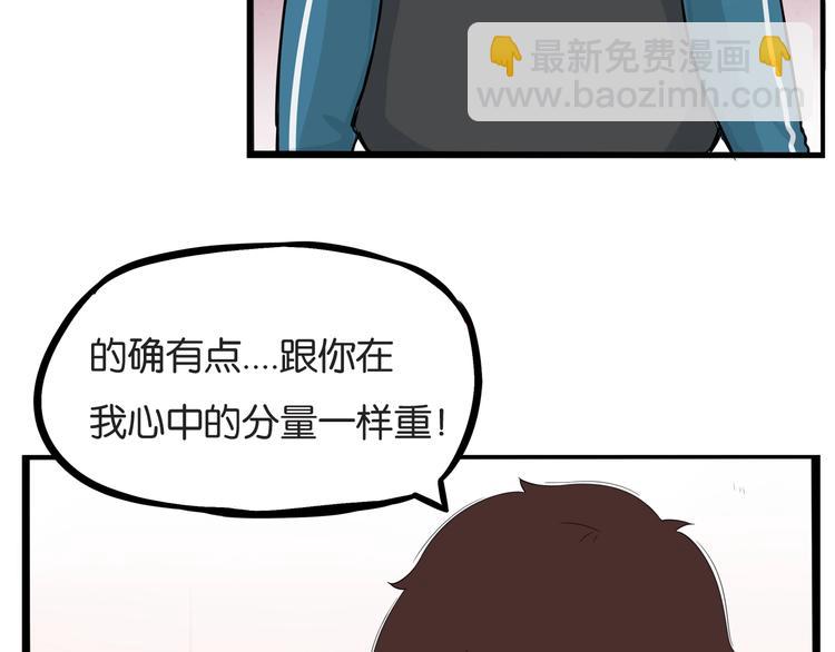第131话 不好对付70
