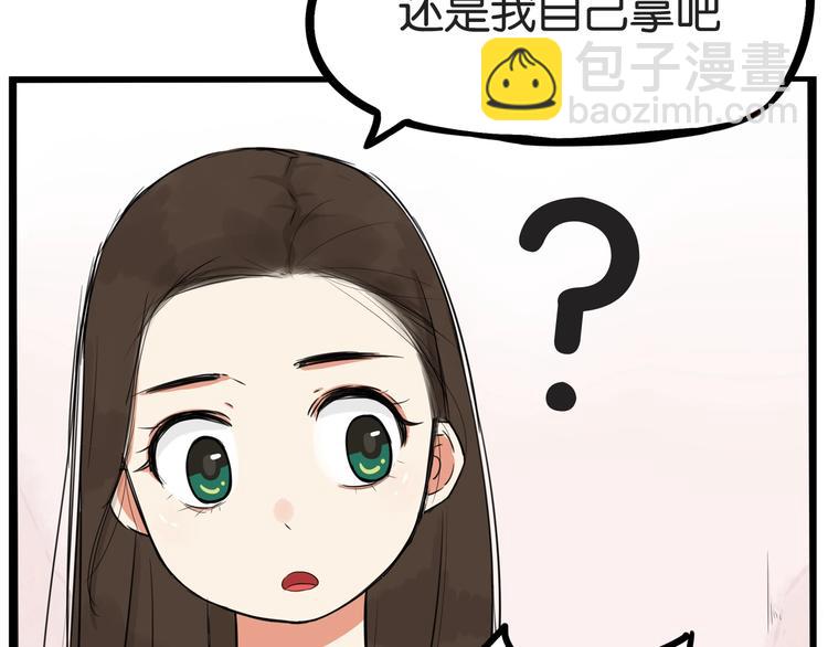 第131话 不好对付72