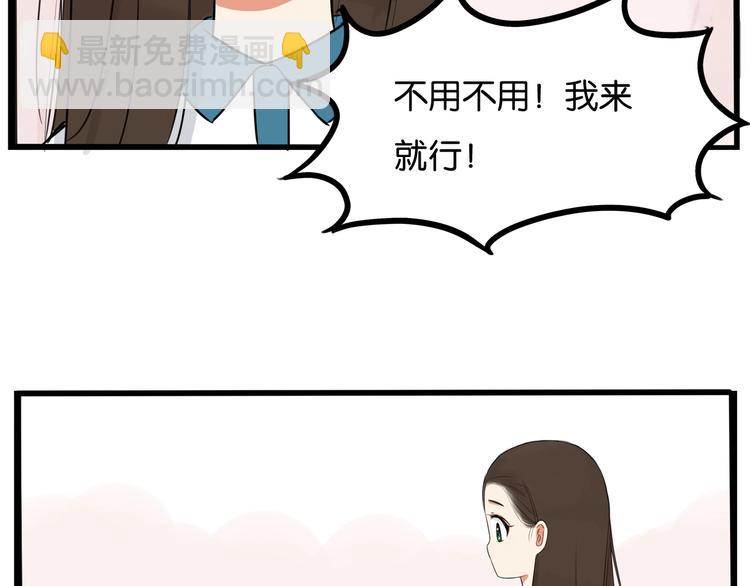 第131话 不好对付73