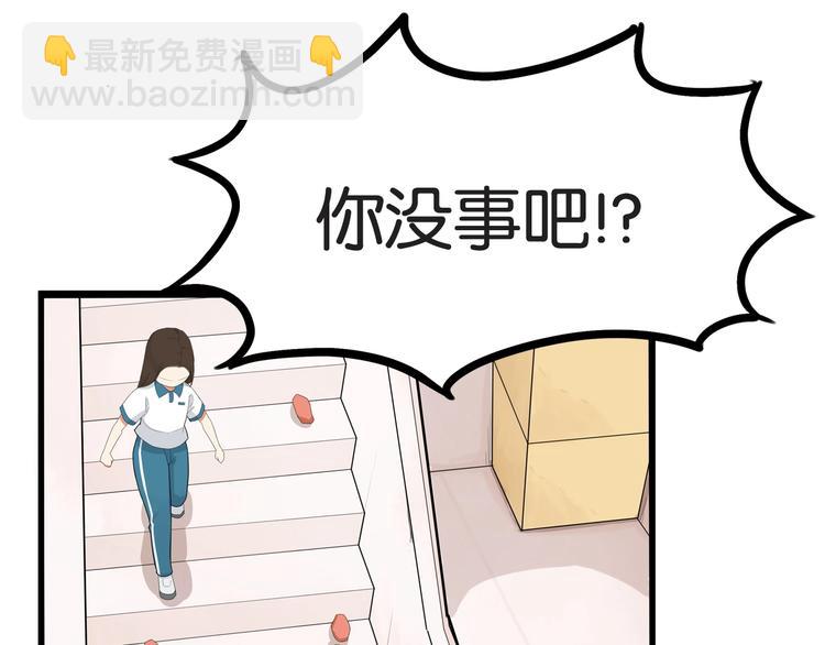 第131话 不好对付79