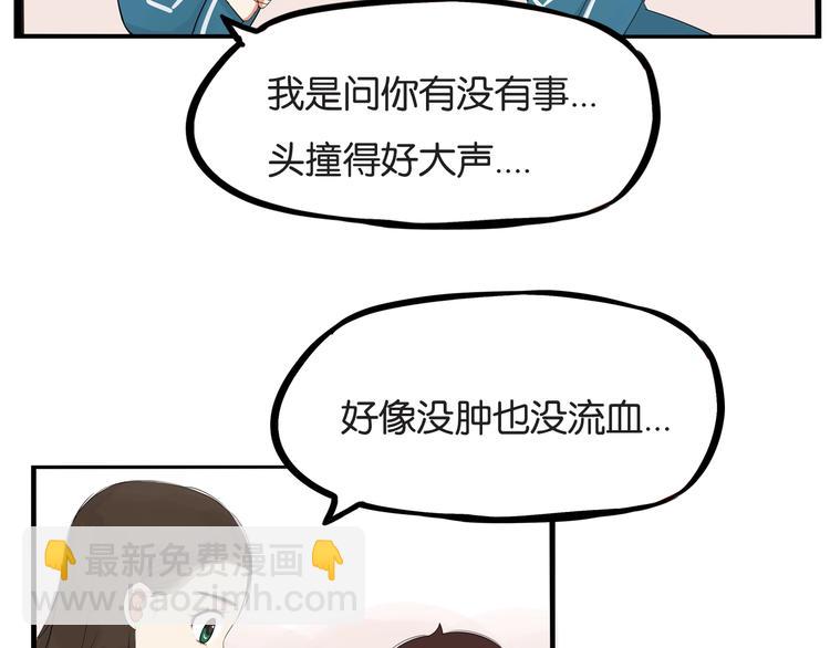 第131话 不好对付82