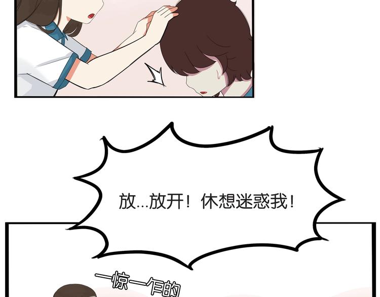 第131话 不好对付83