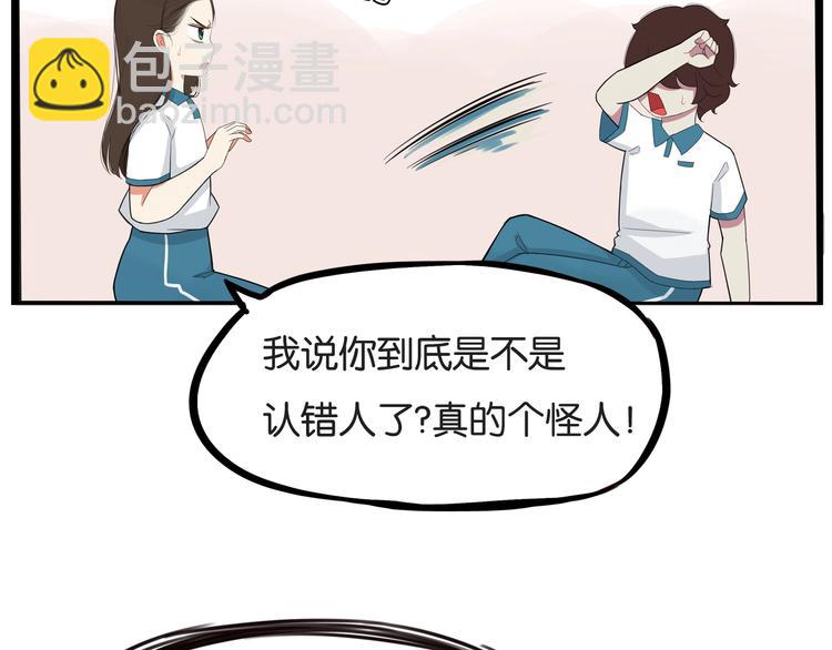 第131话 不好对付84