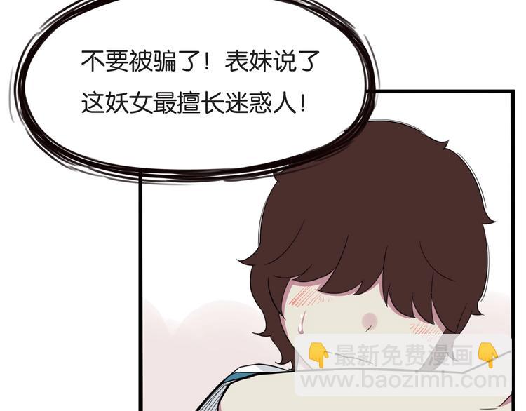 第131话 不好对付85