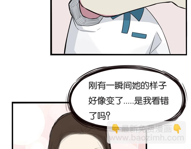 第131话 不好对付86