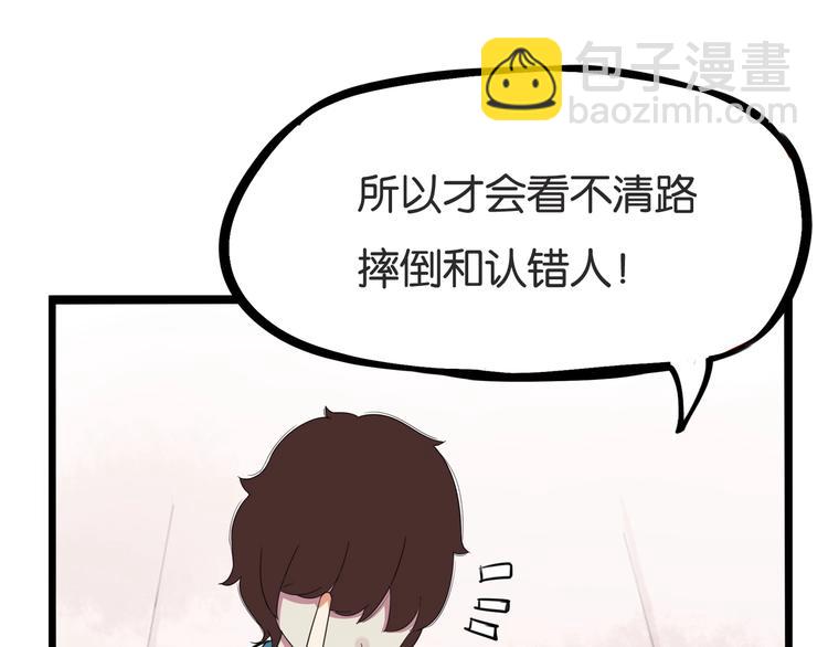 第131话 不好对付88