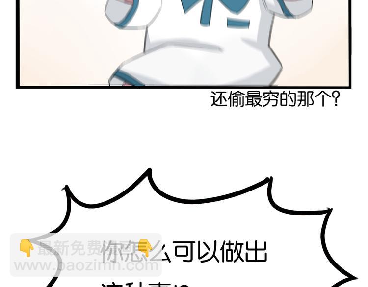 第131话 不好对付9