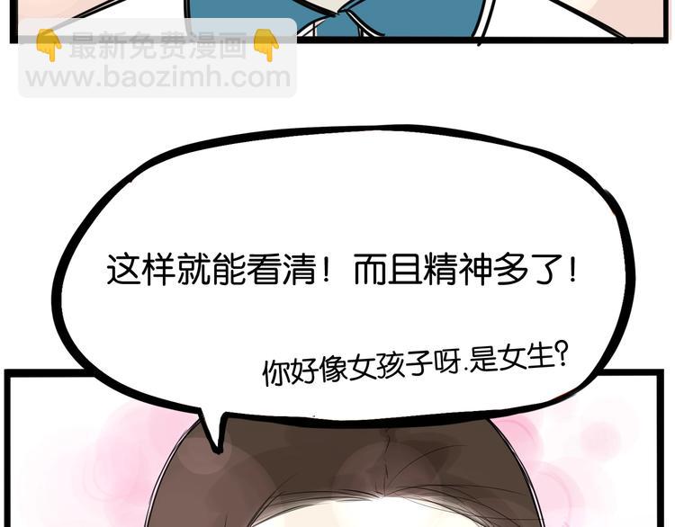 第131话 不好对付97