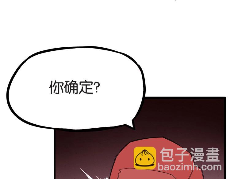 第132话 手工课65