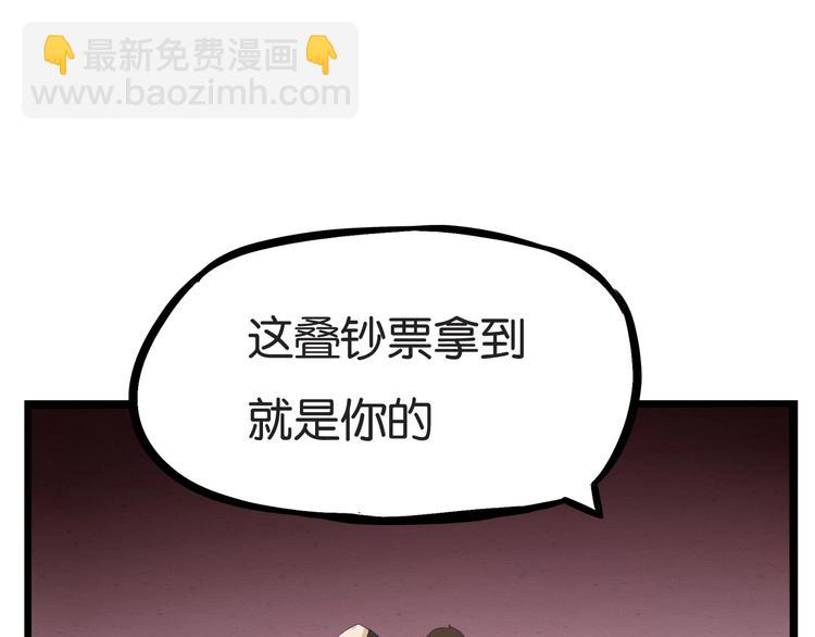 第132话 手工课71