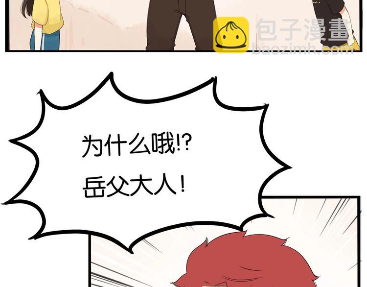第133话 亲子活动12