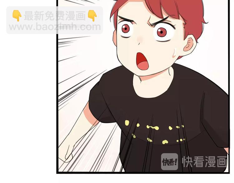 第133话 亲子活动13