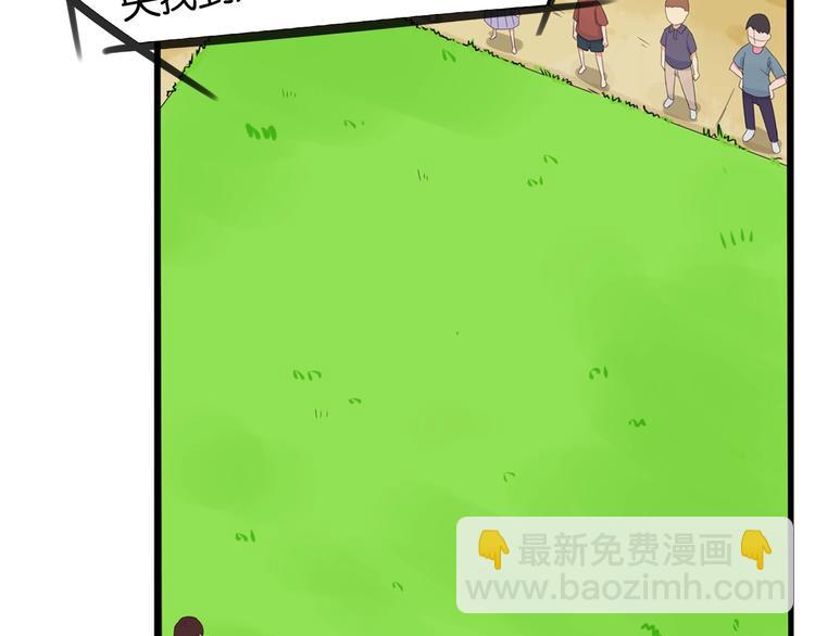 第133话 亲子活动38