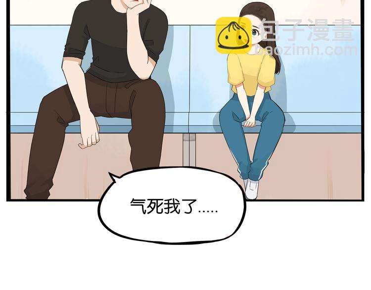 第133话 亲子活动5