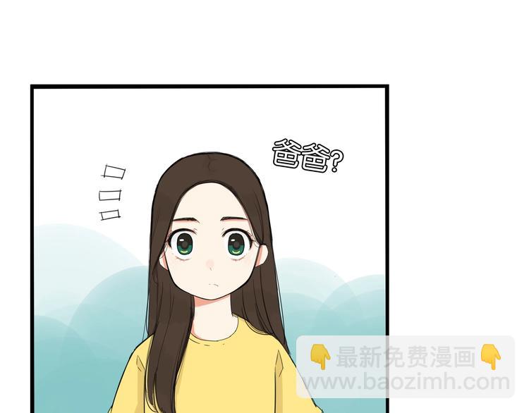 第133话 亲子活动53