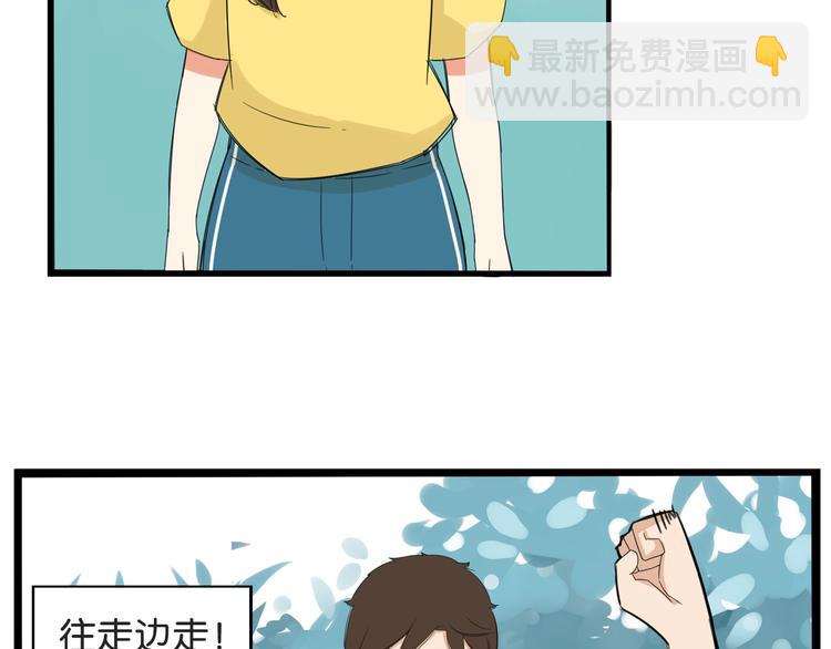 第133话 亲子活动54