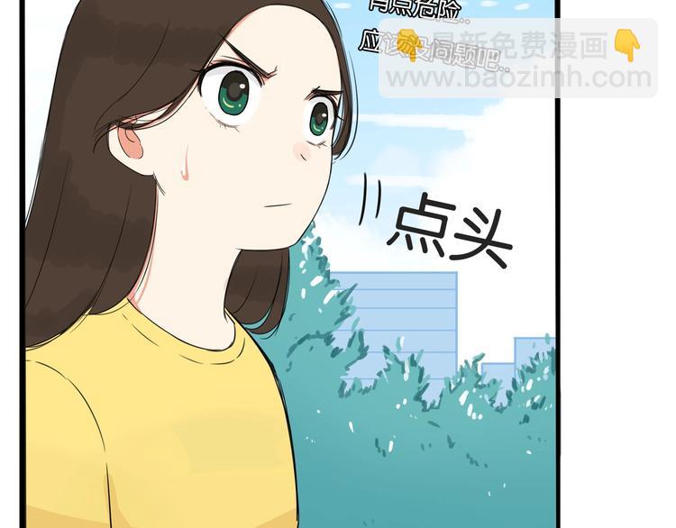 第133话 亲子活动57