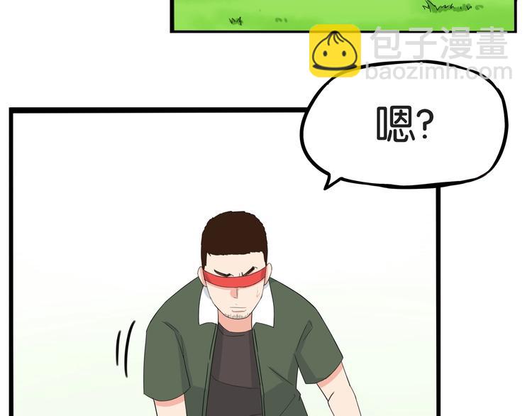 第133话 亲子活动66