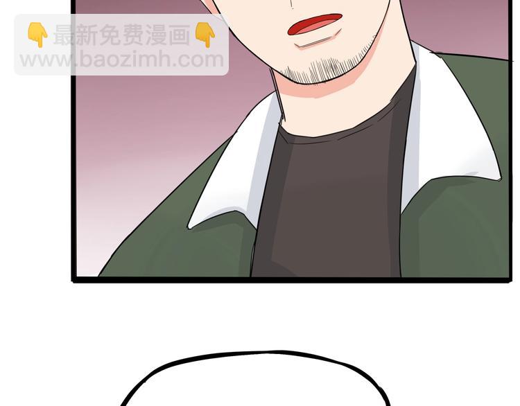 第133话 亲子活动69