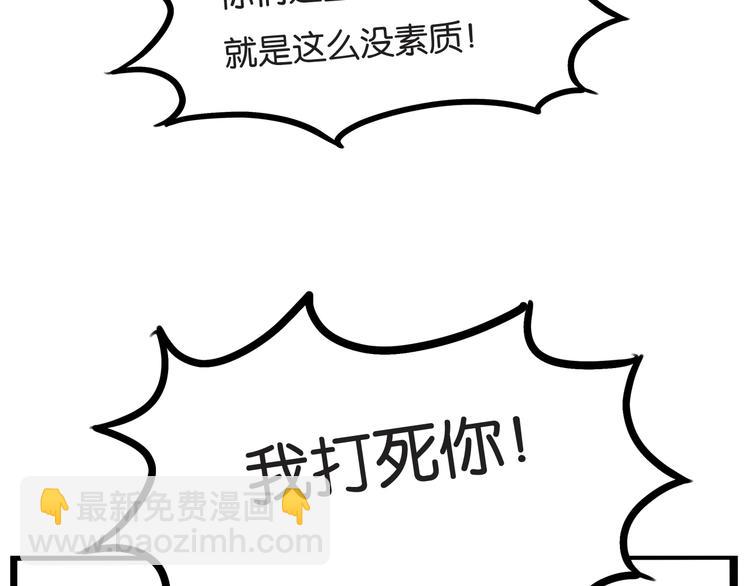 第133话 亲子活动74