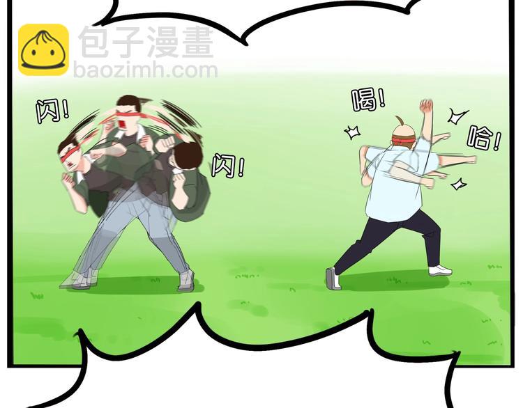 第133话 亲子活动75