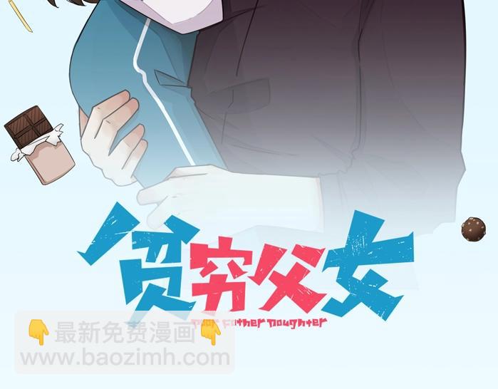 第134话 一定是弄错了1
